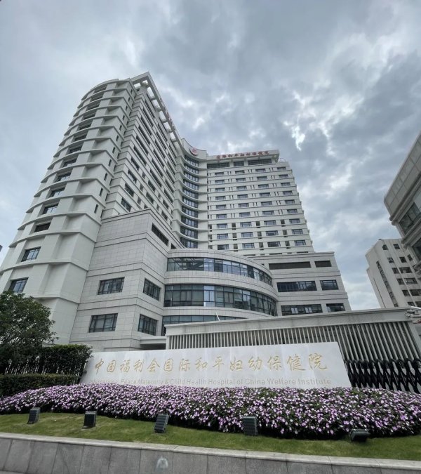 民信配资端 一站式产检、“先诊疗后付费”！国妇婴徐汇院区全面升级惠民生