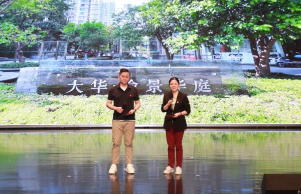 桥宜速配 将党建优势转化为治理效能，绘就“万里比邻”新图景