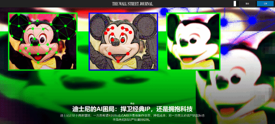 泰仓配资 华尔街日报称多位Epic高管对迪士尼不满 CEO：胡扯